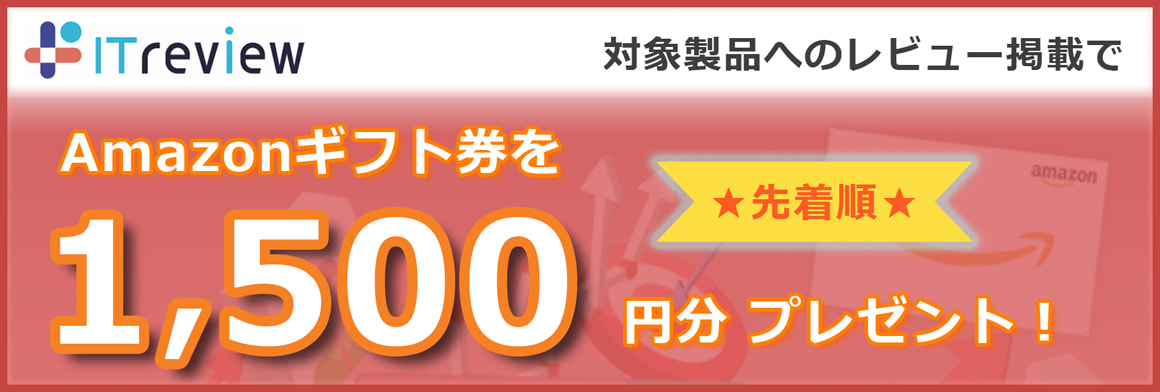 画像：クーポン＆ギフト券