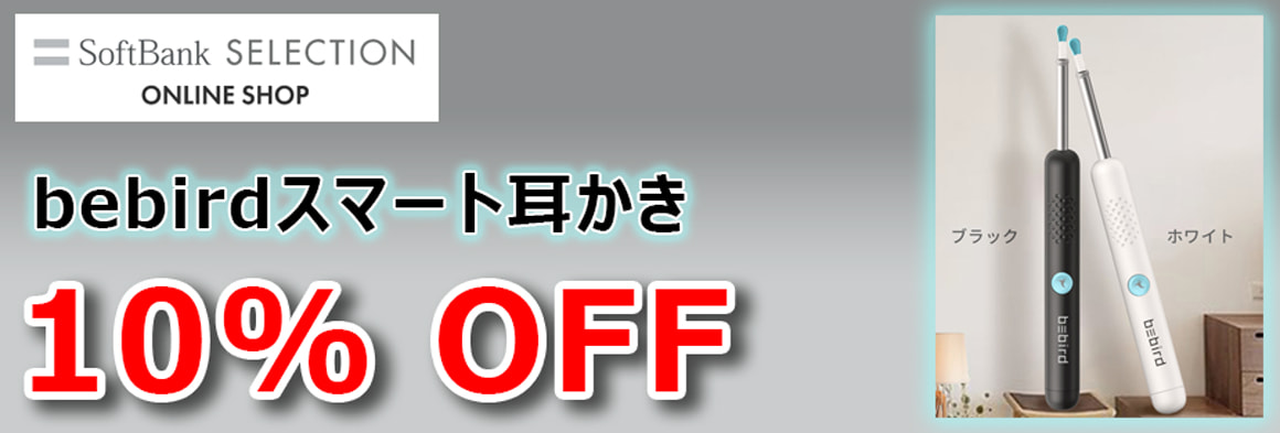画像：クーポン＆ギフト券