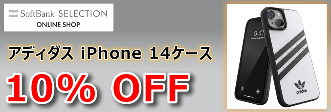 画像：クーポン＆ギフト券