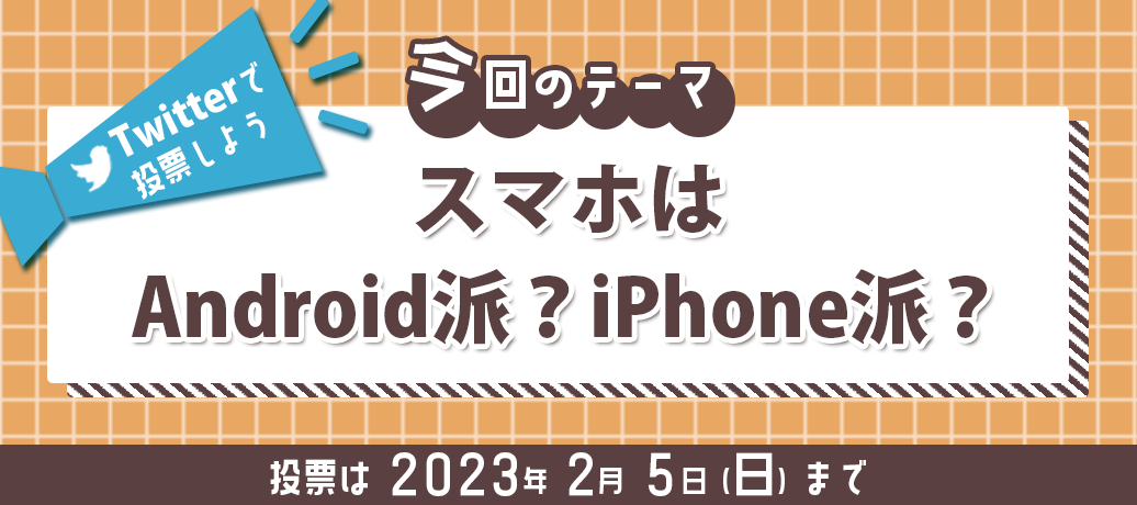画像:バナー