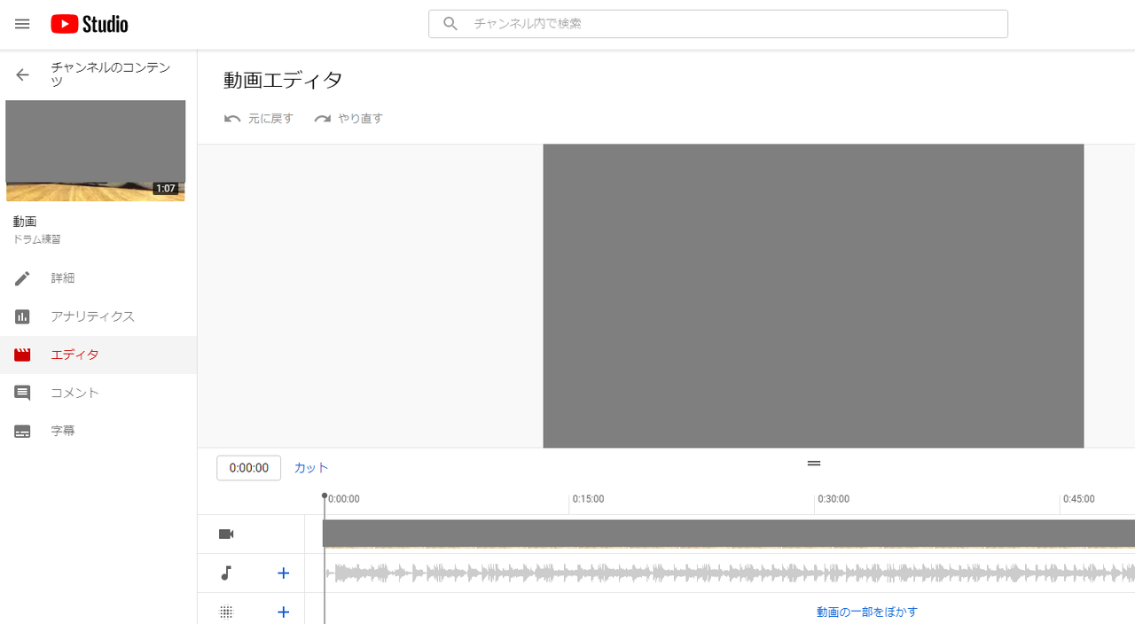 動画マーケティングにおける、効果的な動画制作方法【前編】