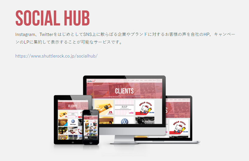 導入事例とユーザーの声から読み解く!各マーケティングオートメーションツールの特徴【ハブスポット編】