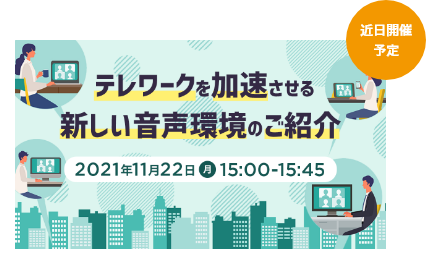 デジタルの力で世界をより良い方向へ。