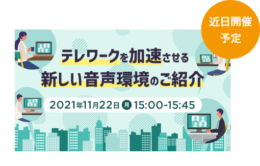デジタルの力で世界をより良い方向へ。